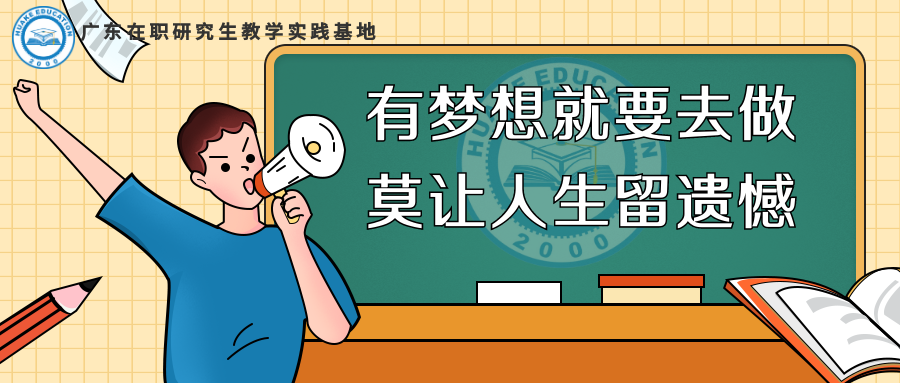 高考难上热搜,高考难还是考研难,现在就来分析 - 知乎