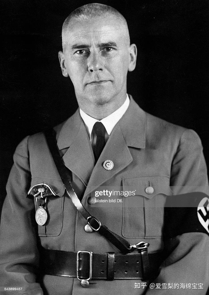 德国纳粹党衔级