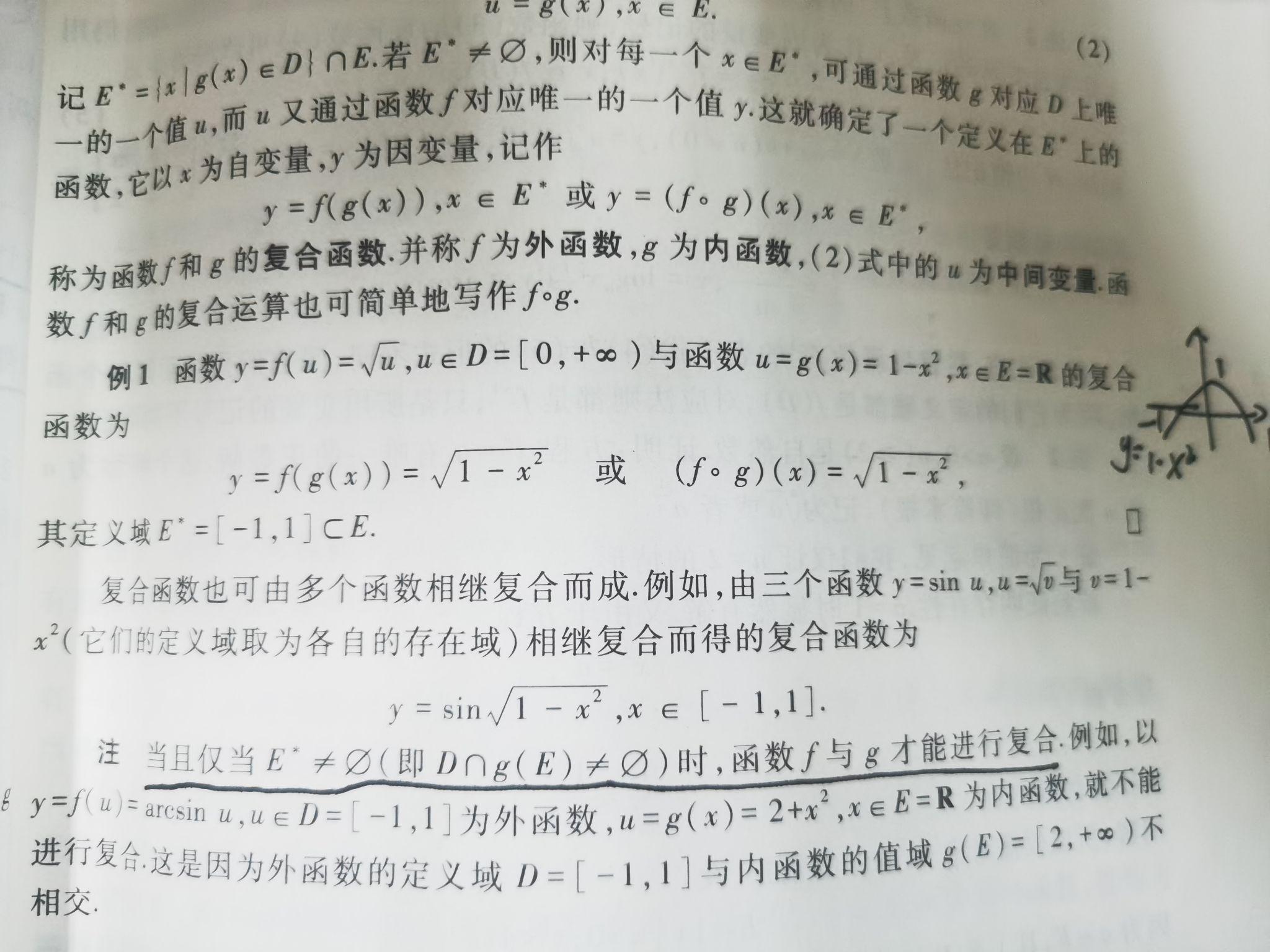 f（x+1）是奇函数，自变量是x还是x+1 - 知乎
