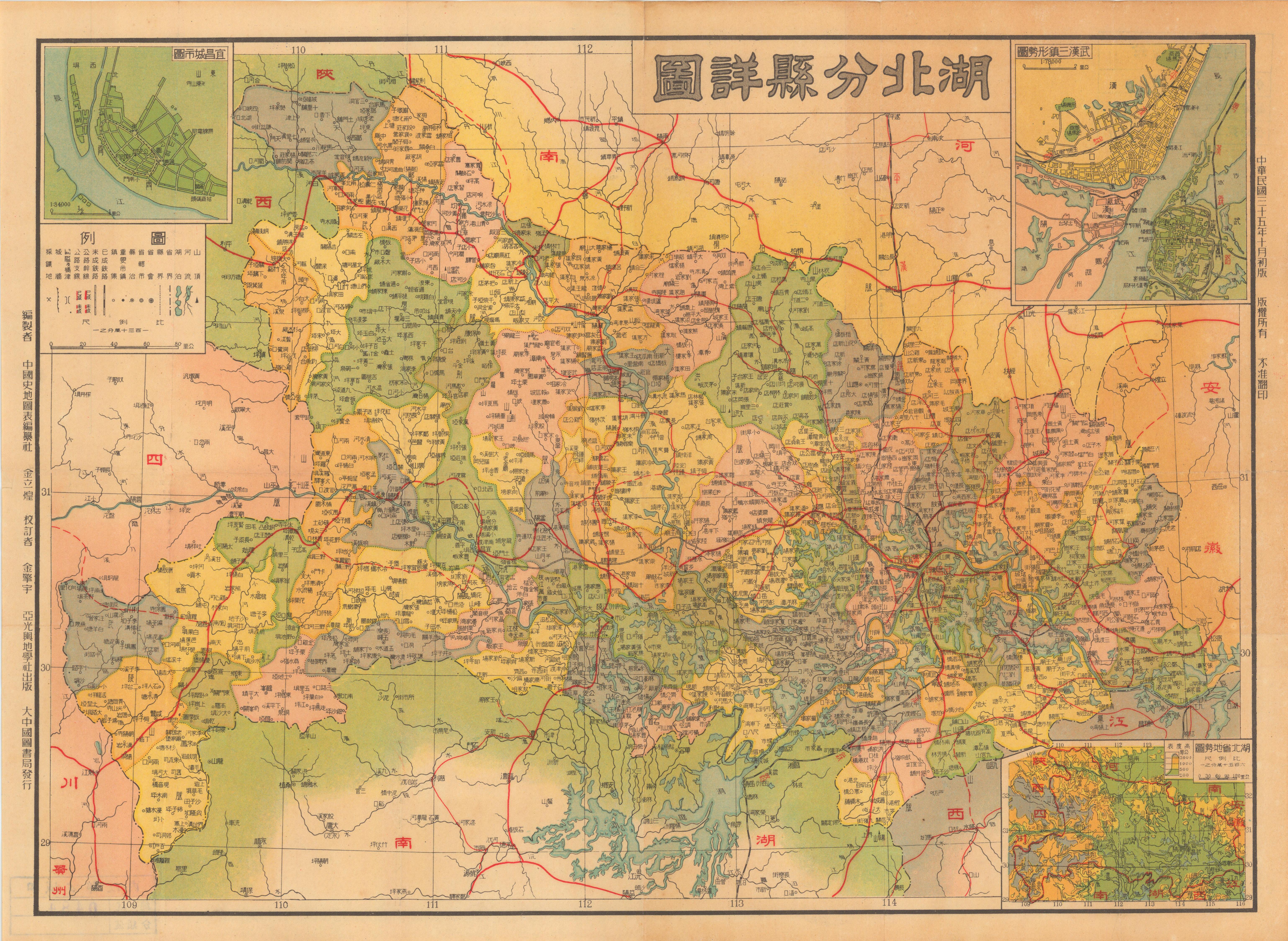 1945年,抗战胜利,民国湖北省政府恢复汉口市,武昌市建制1946年湖北分