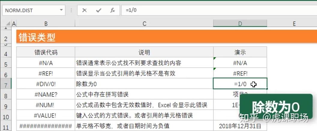 谷歌兌換代碼時出錯_谷歌商店 服務(wù)器出錯_我的世界pe谷歌兌換代碼