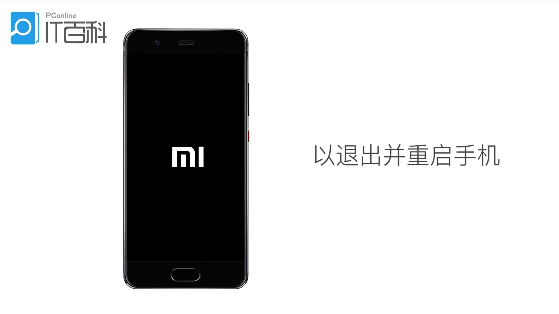 Fastboot in Xiaomi, Mi, Redmi phones: what is the meaning