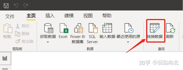 powerbi