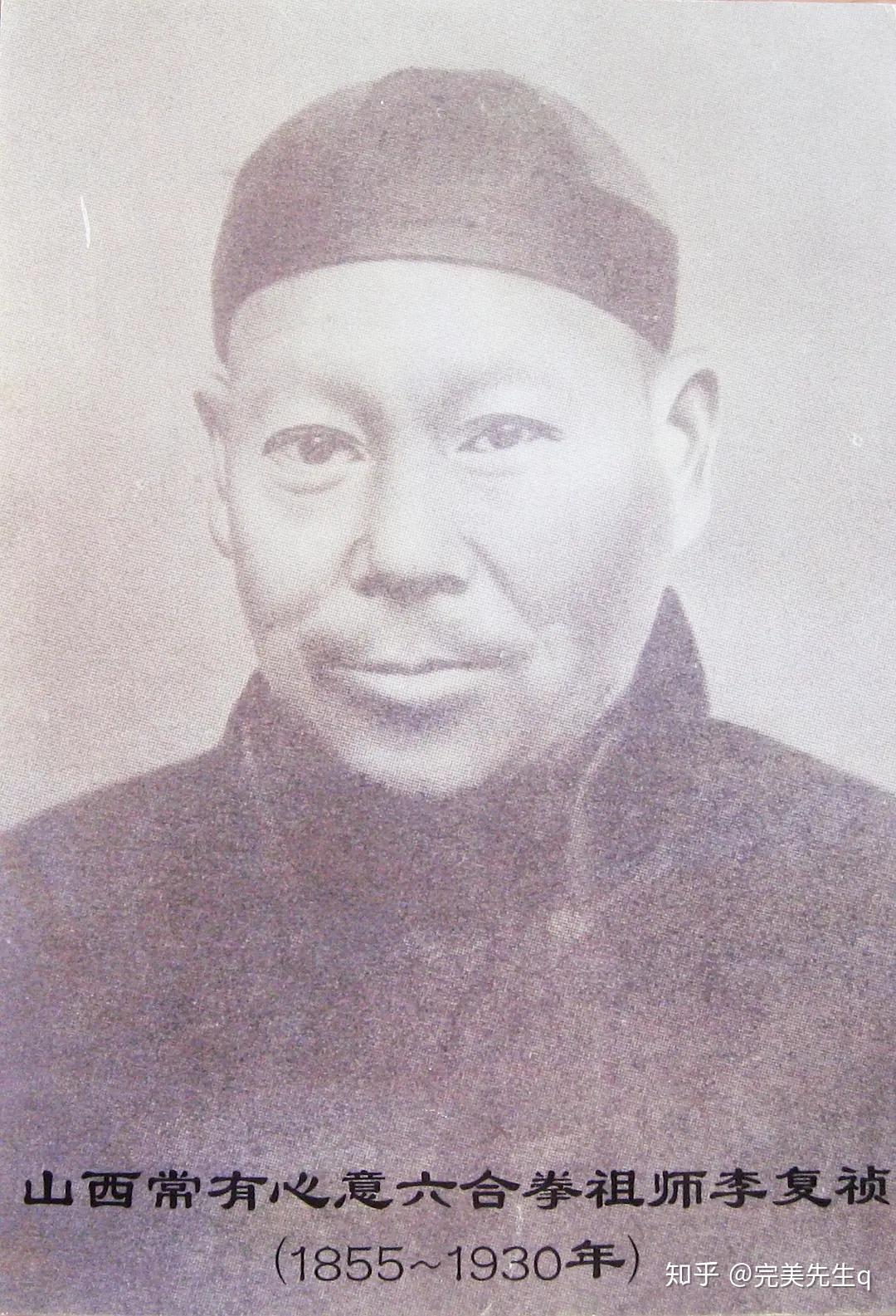 车毅斋宗师,时刻中正,顶头悬,仔细观察体悟山西 河北形(心)意拳精英