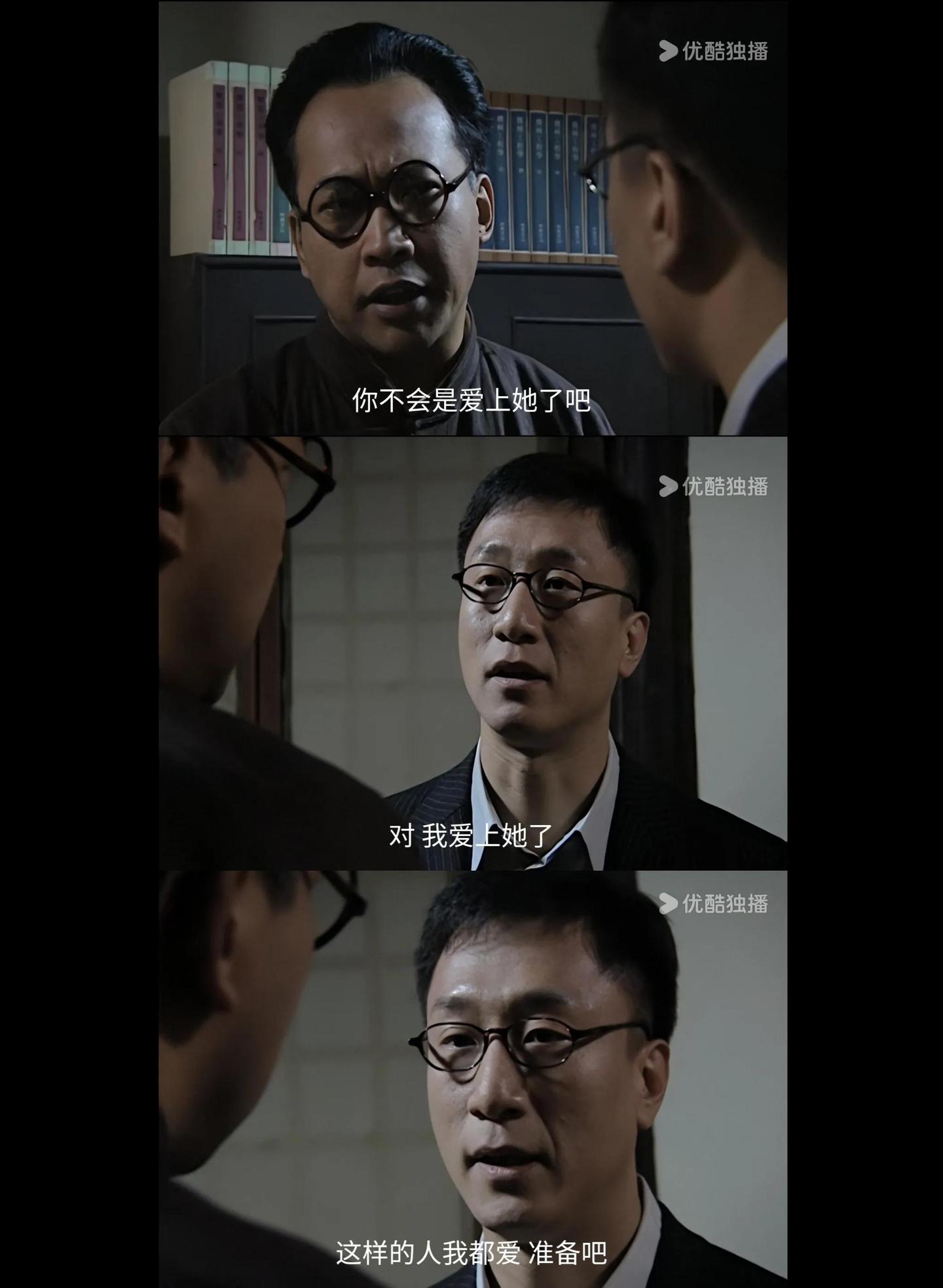 《潜伏》：余则成最后会爱上晚秋吗？ - 知乎