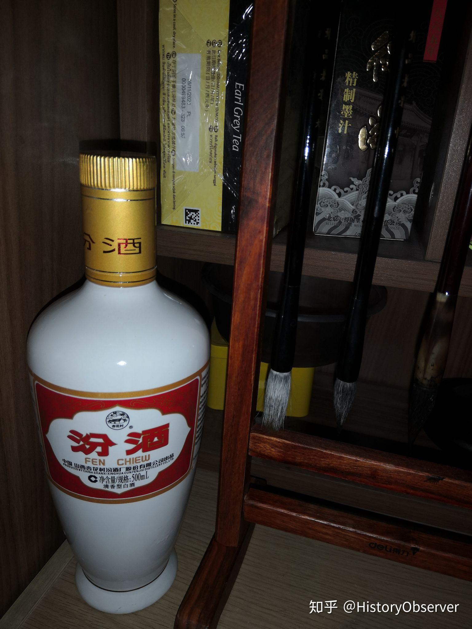 汾酒(出口白瓷瓶)