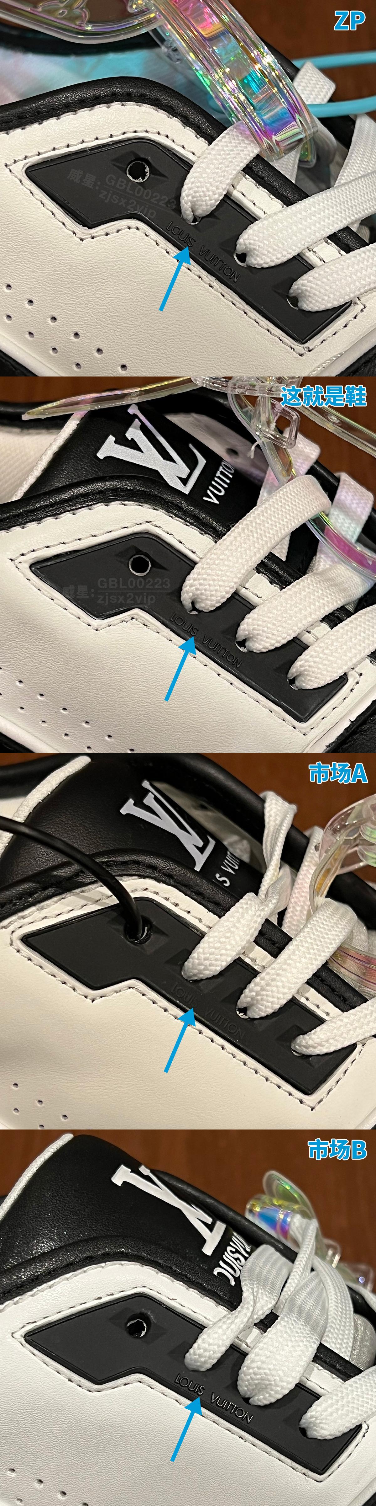 辨鞋真假第18弹:LOUIS VUITTON LV Trainer 黑白蓝 - 知乎