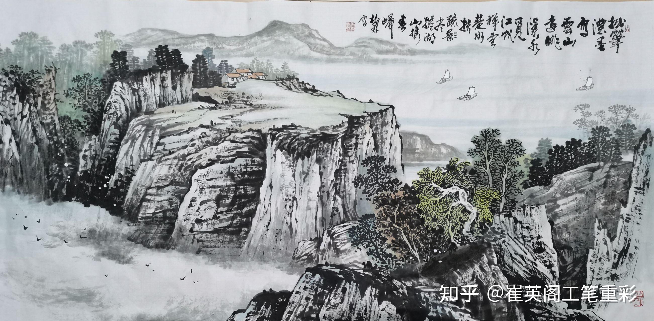 侯树林中国画山水作品选