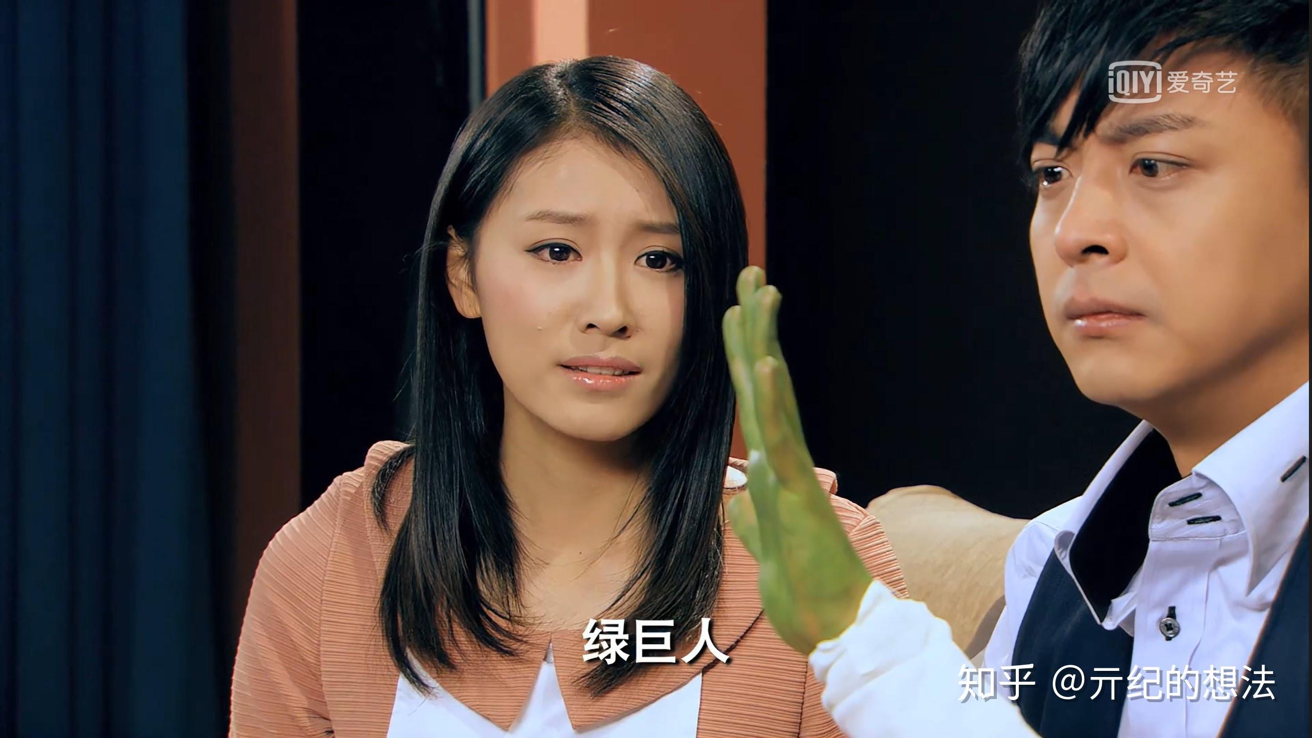 爱情公寓系列未解之谜：张伟到底追求过多少“女孩” - 知乎