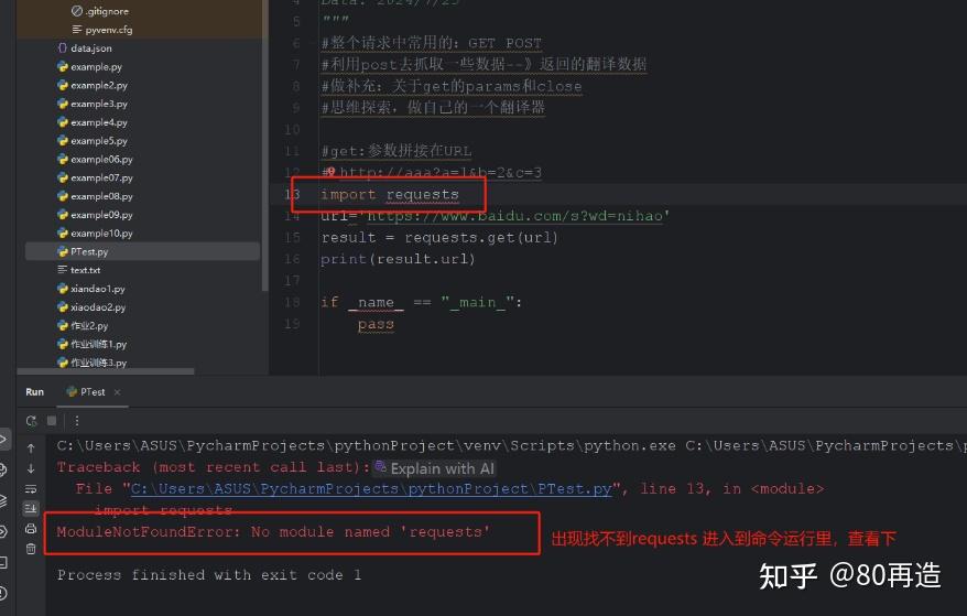 python - : requested setting Images High Quality... python中遇到无法使用requests的问题 - 知乎