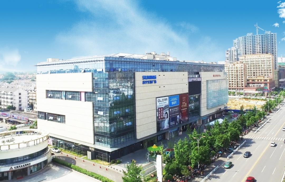 盱眙苏宁易购广场荣获省级餐饮质量安全示范街区称号