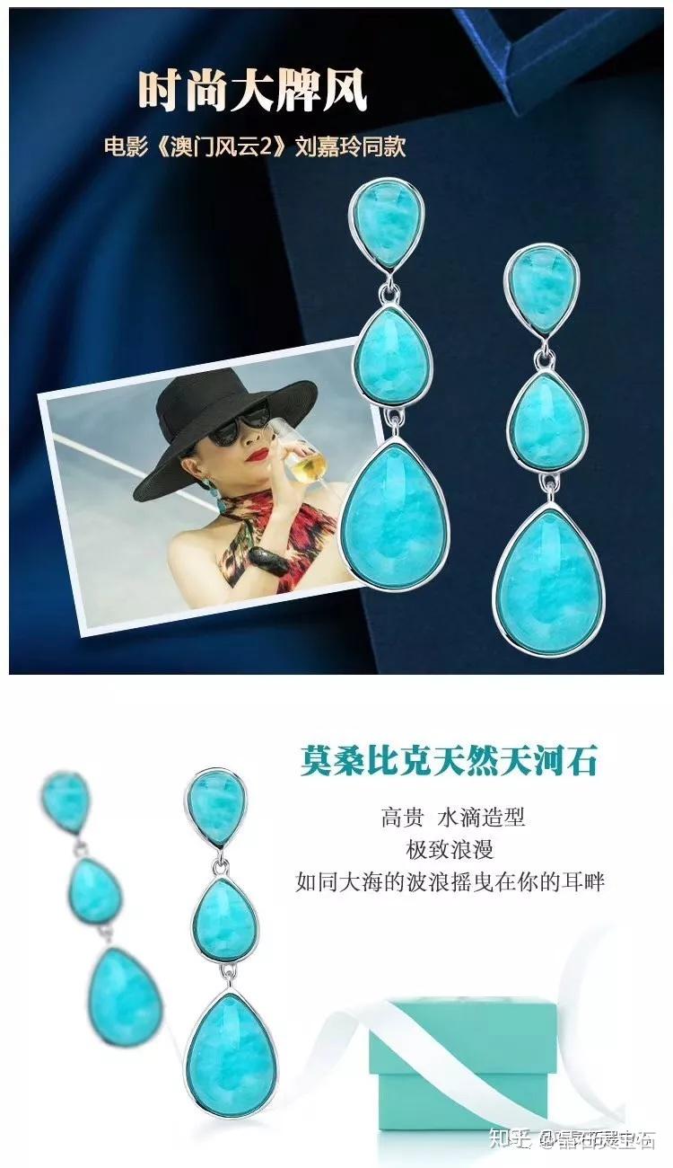 chenim晶石灵瞄准中国彩宝首饰蓬勃发展市场打造全渠道社群营销
