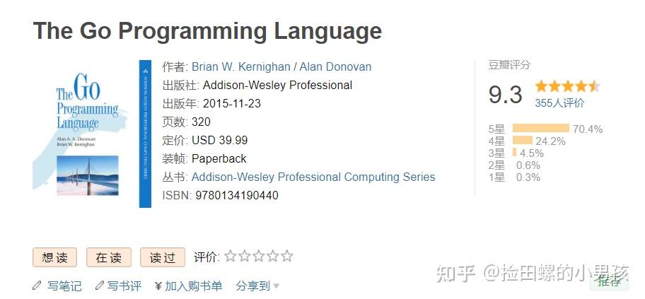 一份完整的后端学习路线29 一份完整的后端学习路线