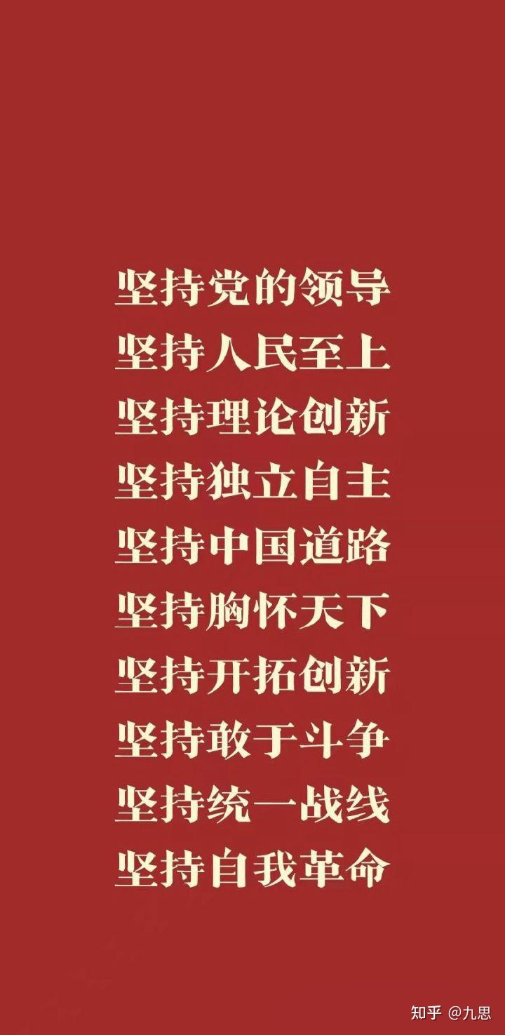 考公励志壁纸 - 知乎