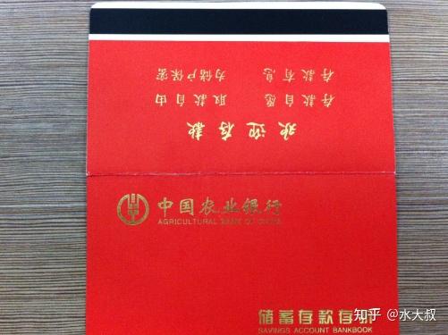 现在年轻人为什么都开始抢着办存折了?真相来了!别蒙在鼓里了! - 知乎