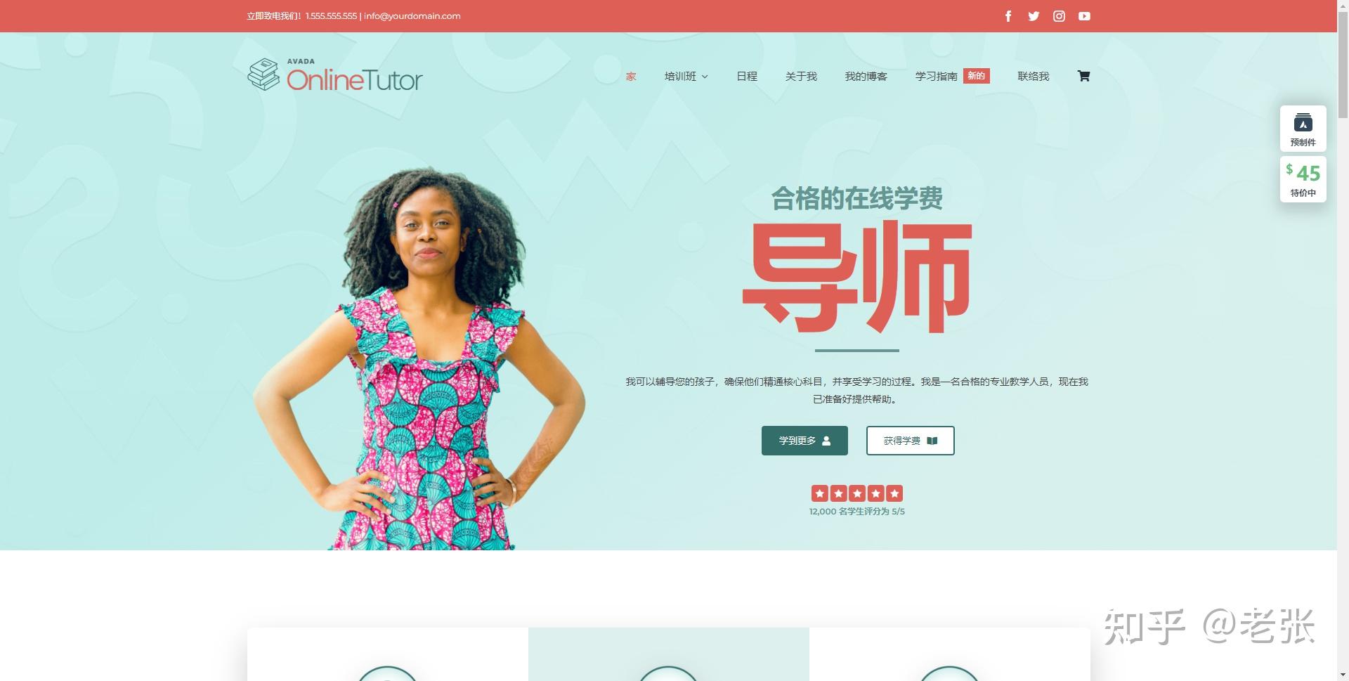 外贸网站建设100种网站风格插图24 外贸网站建设100种网站风格插图24