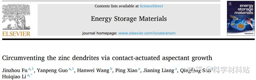李会巧教授、孙庆丰教授, Energy Storage Materials观点: 通过锌的“相向生长“来规避枝晶 - 知乎
