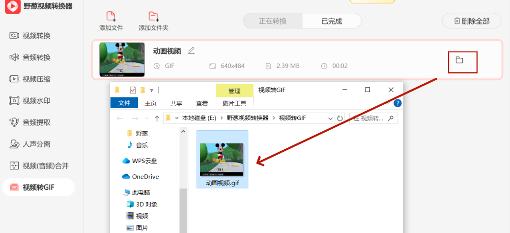 怎么把视频中的一小段做成gif动图?快来get这4个好用的制作方法! - 知乎