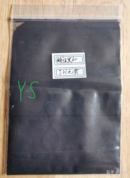 中性染料中性灰2bl