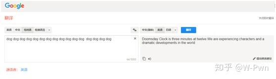 谷歌翻译也 发疯 了 知乎