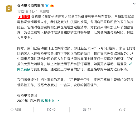  疫情期间武汉经济损失数据(武汉疫情的经济损失)