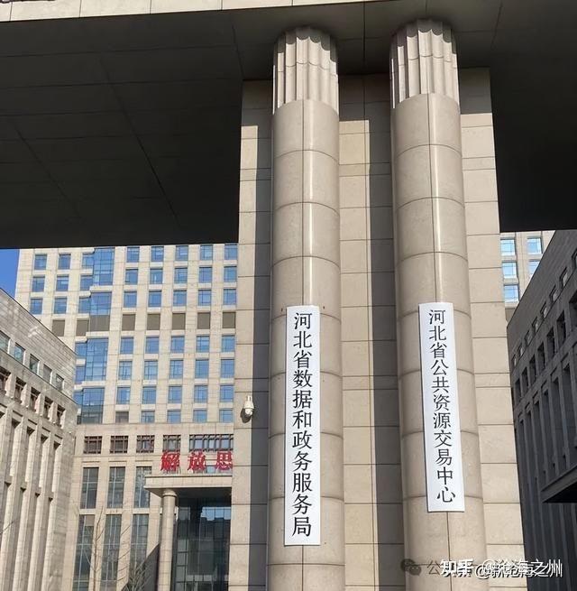 重磅消息沧州市数据局揭牌成立