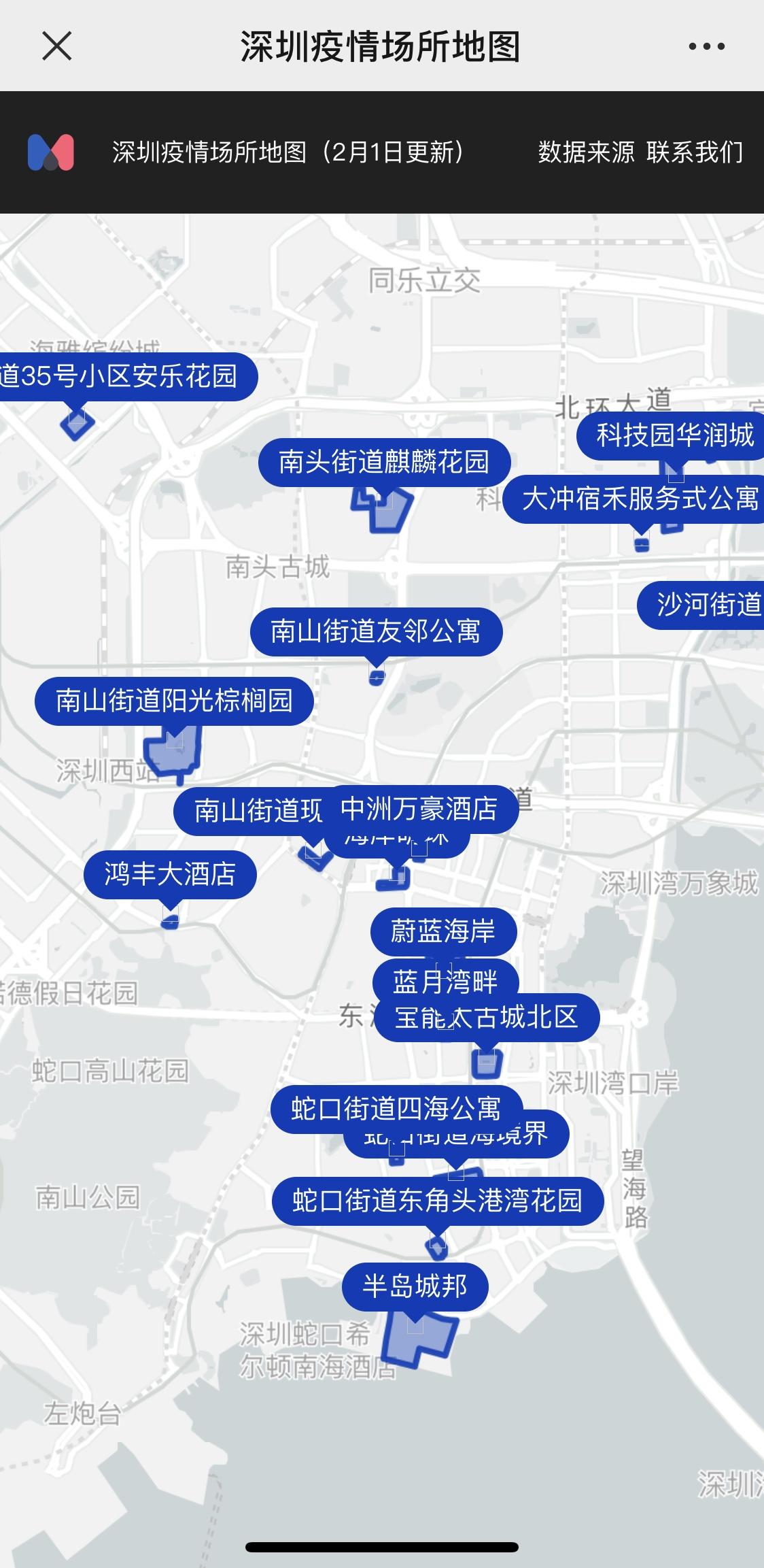 深圳疫情防控圈层图图片