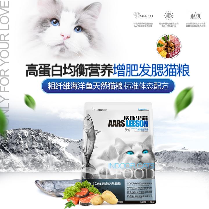 2022年最新猫粮推荐10大品牌猫粮测评科学换粮指南