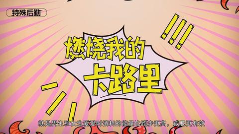 讲究了谁