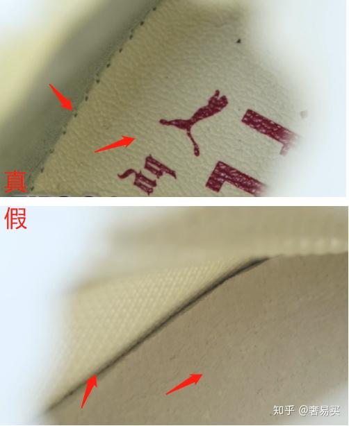 奢侈品鉴别pumaxfenty长筒针织袜子鞋真假鉴别你的彪马袜子鞋是正品吗
