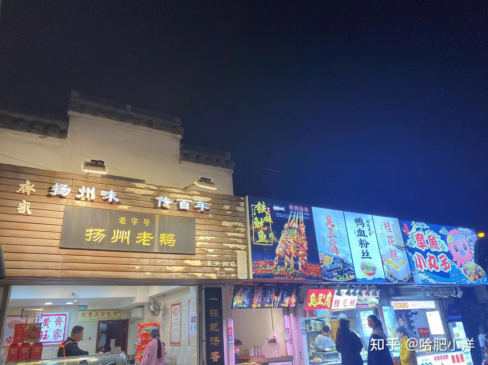 一人行 | 扬州两天一夜玩什么?