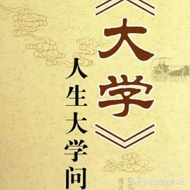格物，知识和智慧的来源 - 知乎