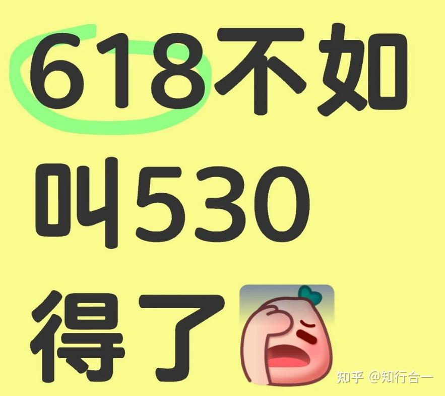 京东618那天买最便宜?读懂618活动时间线,大额券叠加红包叠加国补,蹲好5.30号晚8开门红,立享最低价!