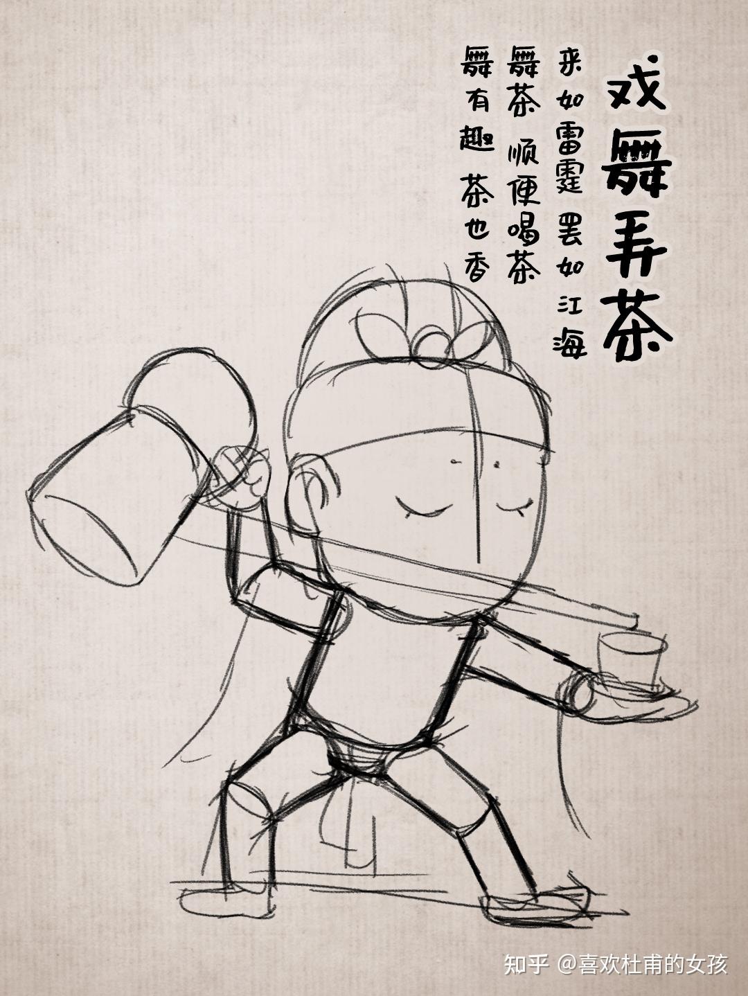 潮玩新品杜甫邀您品天府功夫茶天工潮玩出品