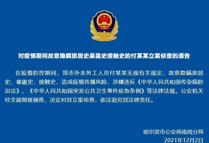 哈尔滨疯传的"满洲里大哥"唱k视频本尊辟谣,那不是我!