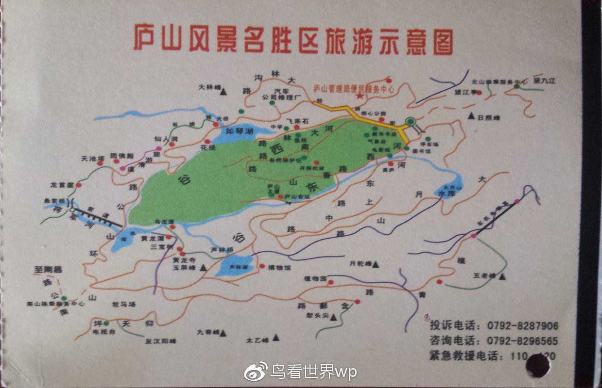 庐山行——庐山旅游攻略 - 知乎
