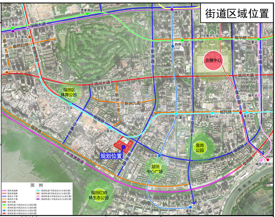 福田區沙頭街道文化創意園城市更新單元規劃草案的公示