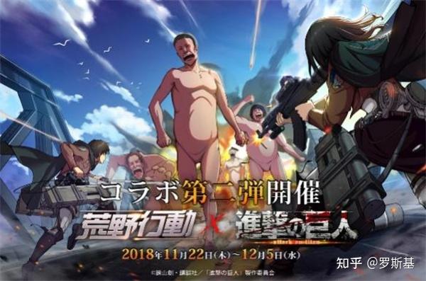 55 个Attack on Titan 点子