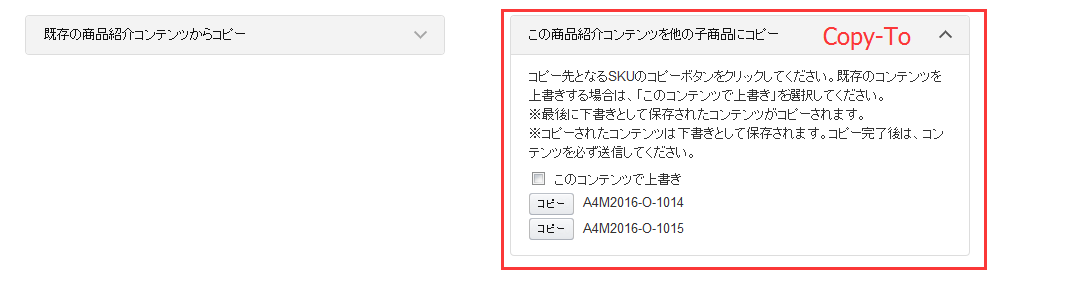 亚马逊日本站商品紹介コンテンツ使用说明 - 知乎