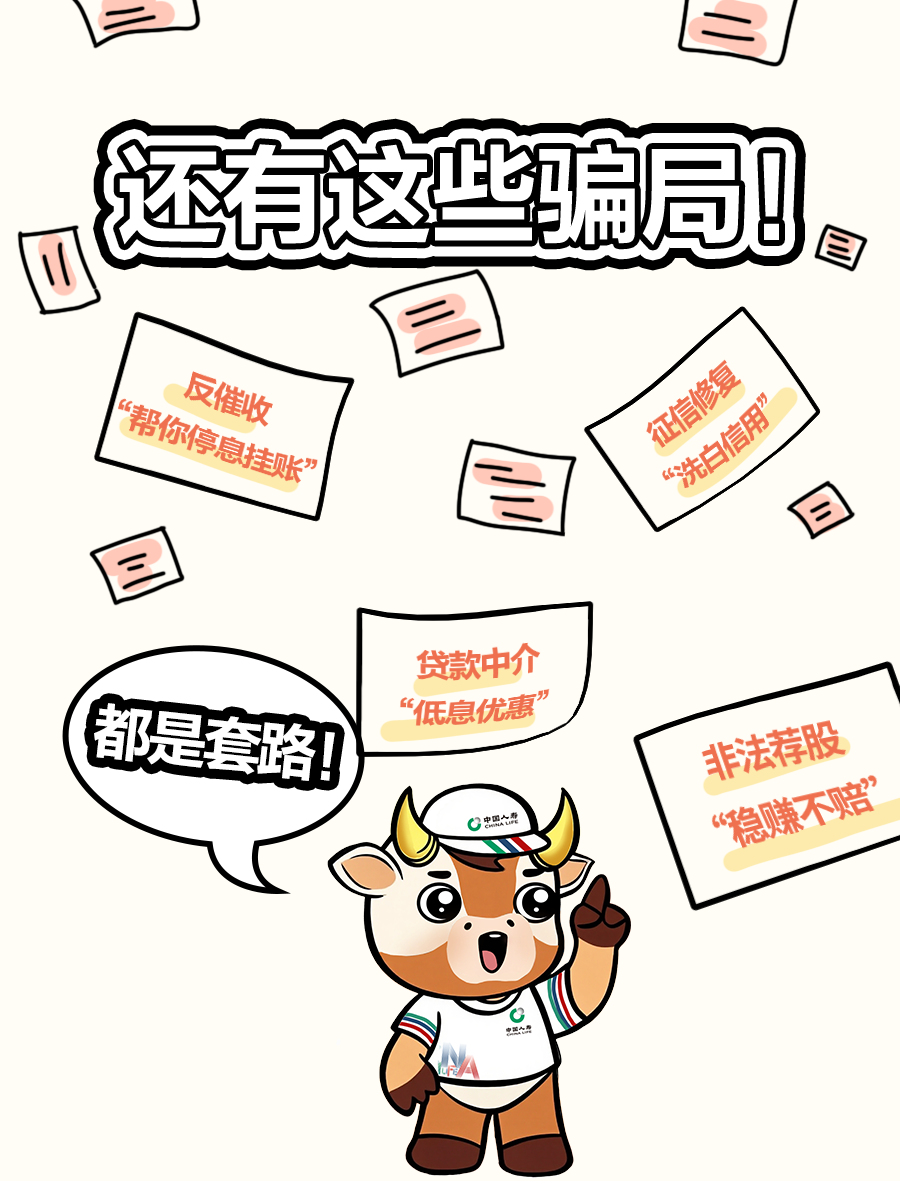 金融教育宣传周 | 警惕金融“黑灰产” - 知乎