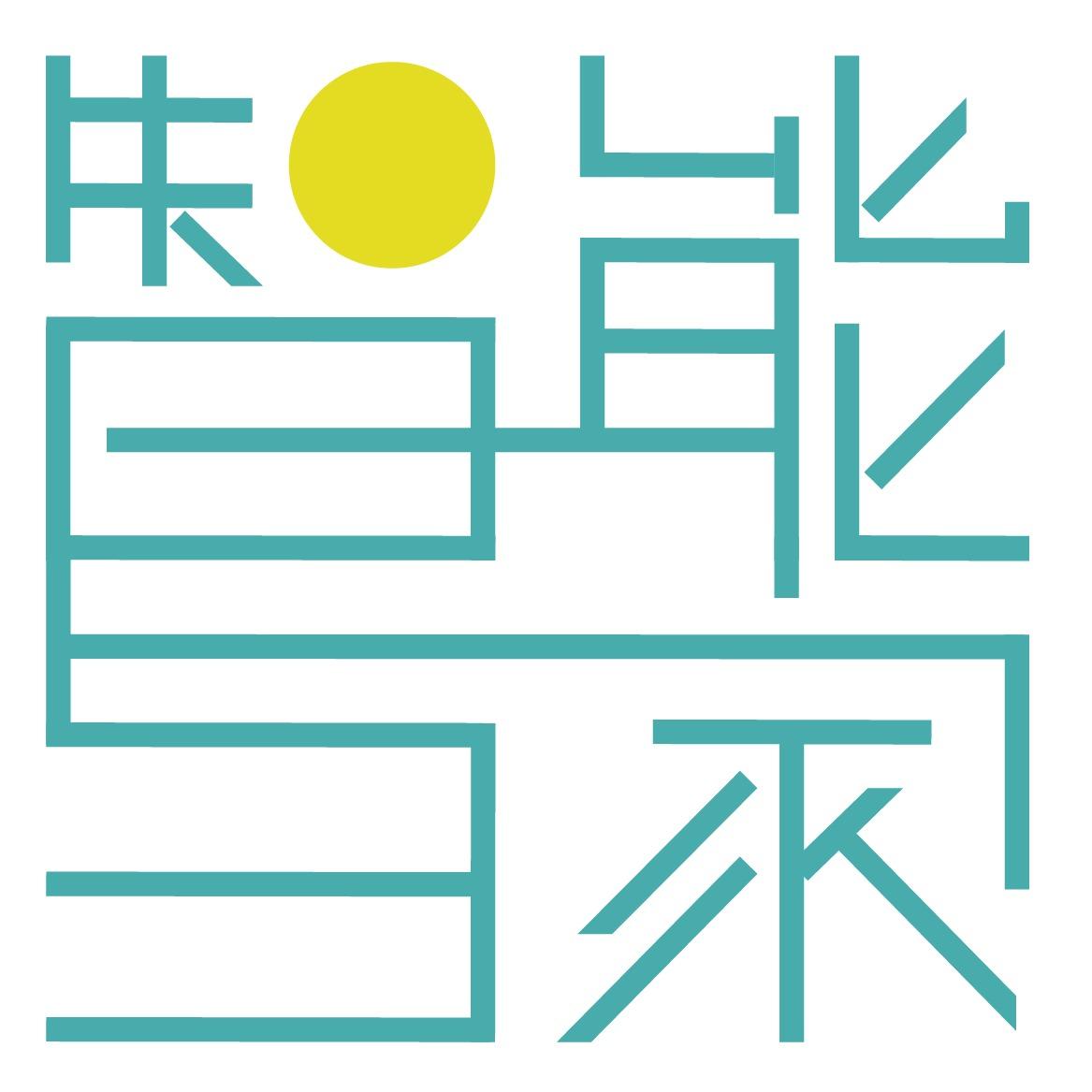 智能与家