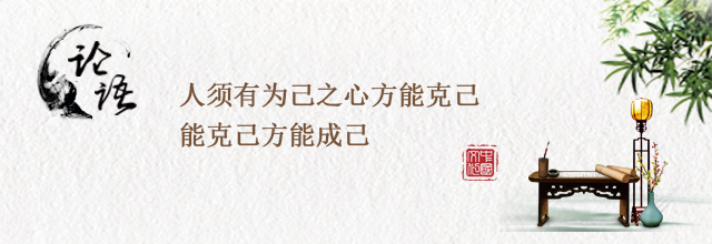 新加坡华裔吕文扬克己达人谨