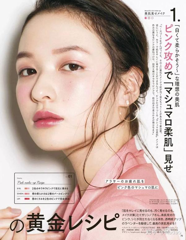 几十块就能买到的腮红 居然还能这么美 知乎