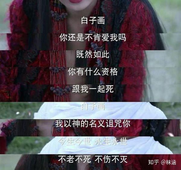 不老不死,不伤不灭.断念已残,宫铃已毁,从今往后,我与你师徒恩断义绝!