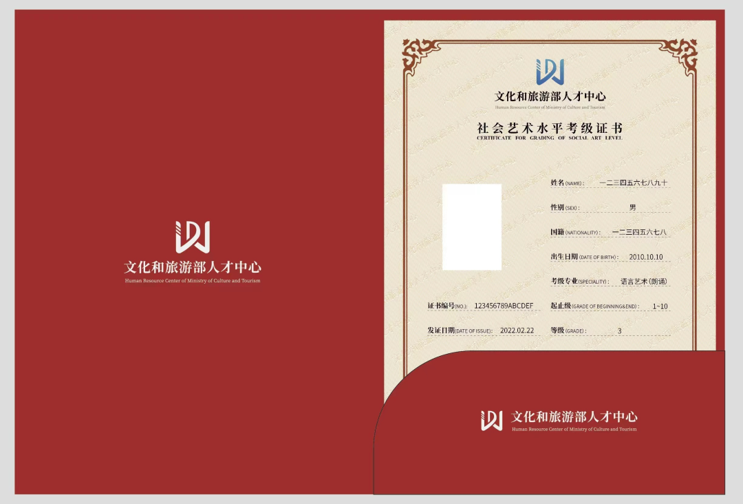 文旅部人才中心社会艺术水平考级古琴专业陕西考区考级工作启动
