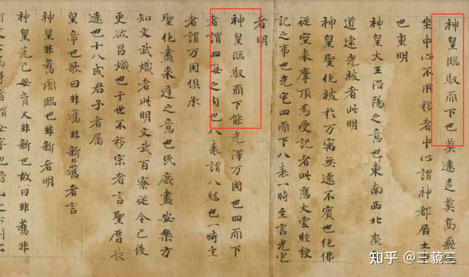 天命女主 - 知乎