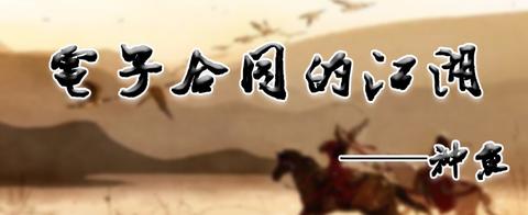 图标