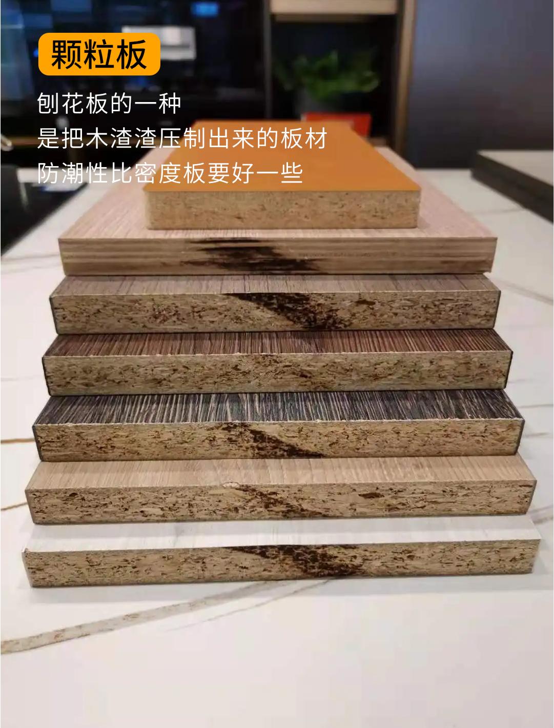 超级干货|全屋定制应该用什么板材？ - 知乎