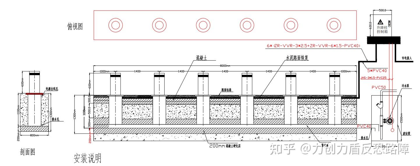 0 2*2.5电缆线,并进行每根升降柱端的接线).