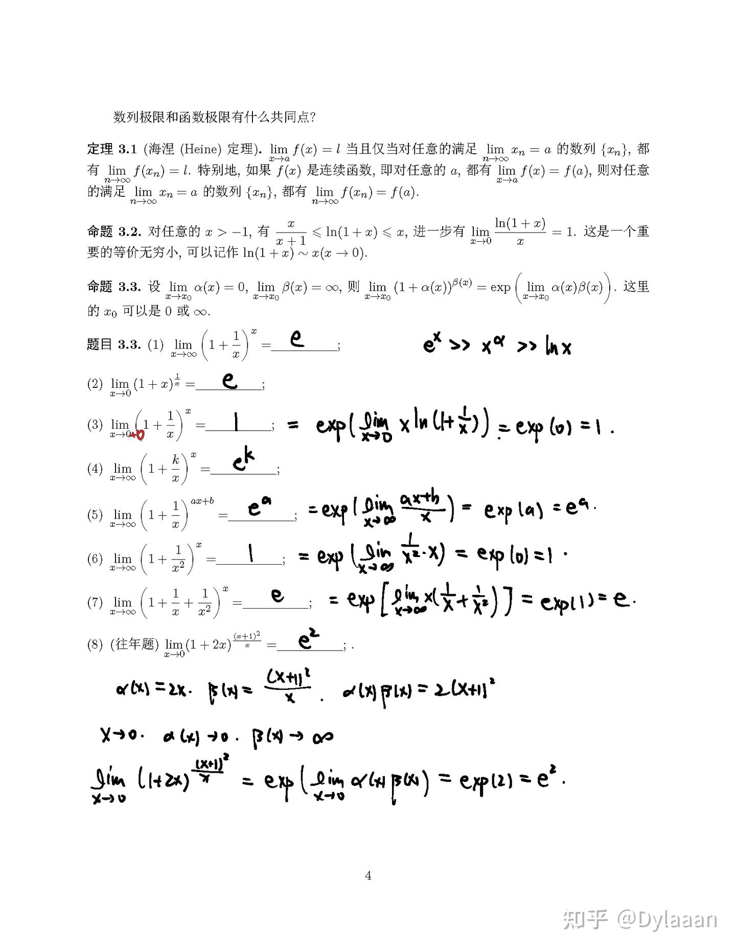 2025 09 23 2025-09-23